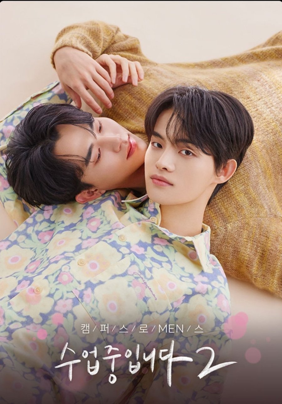 Love Class Season 2 (2023) Episode 10