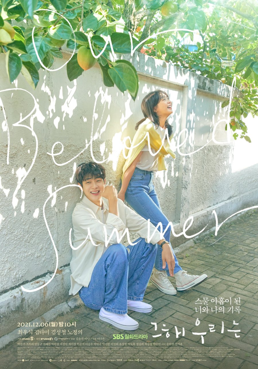 Our Beloved Summer (2021) Episode 16