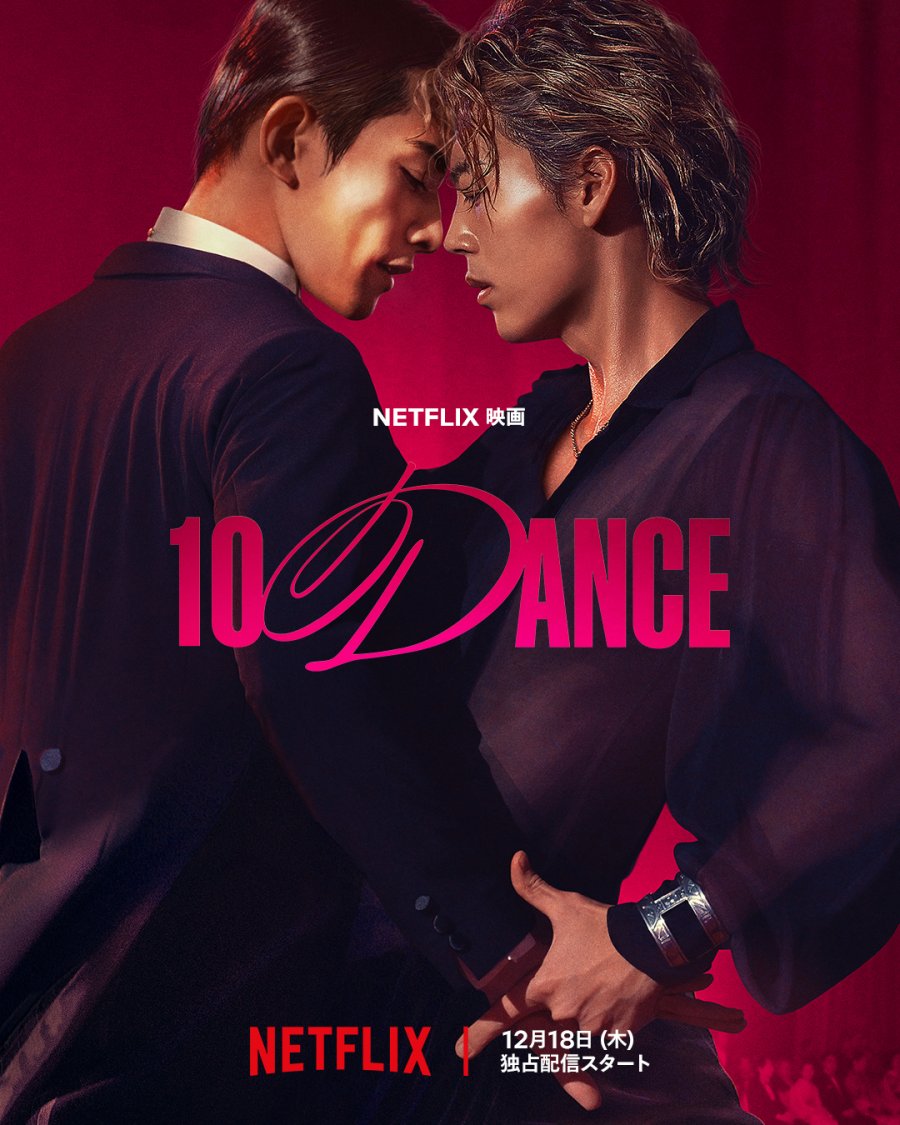 10Dance (2025)