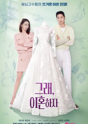 OK! Let’s Get Divorced (2026) Episode 12