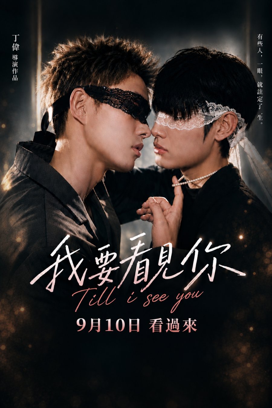 Till I See You (2026) Episode 6