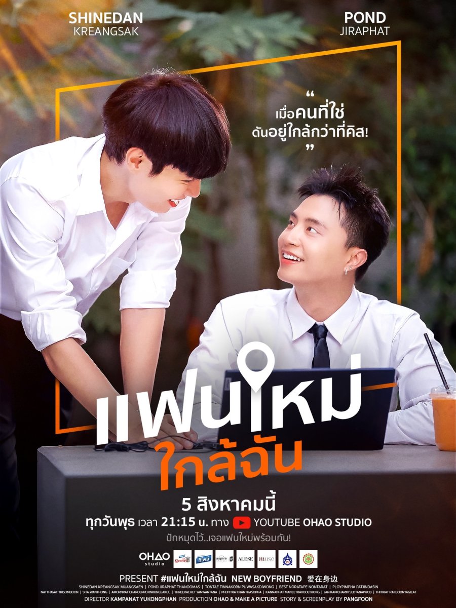 New Boyfriend (2026) Episode 9