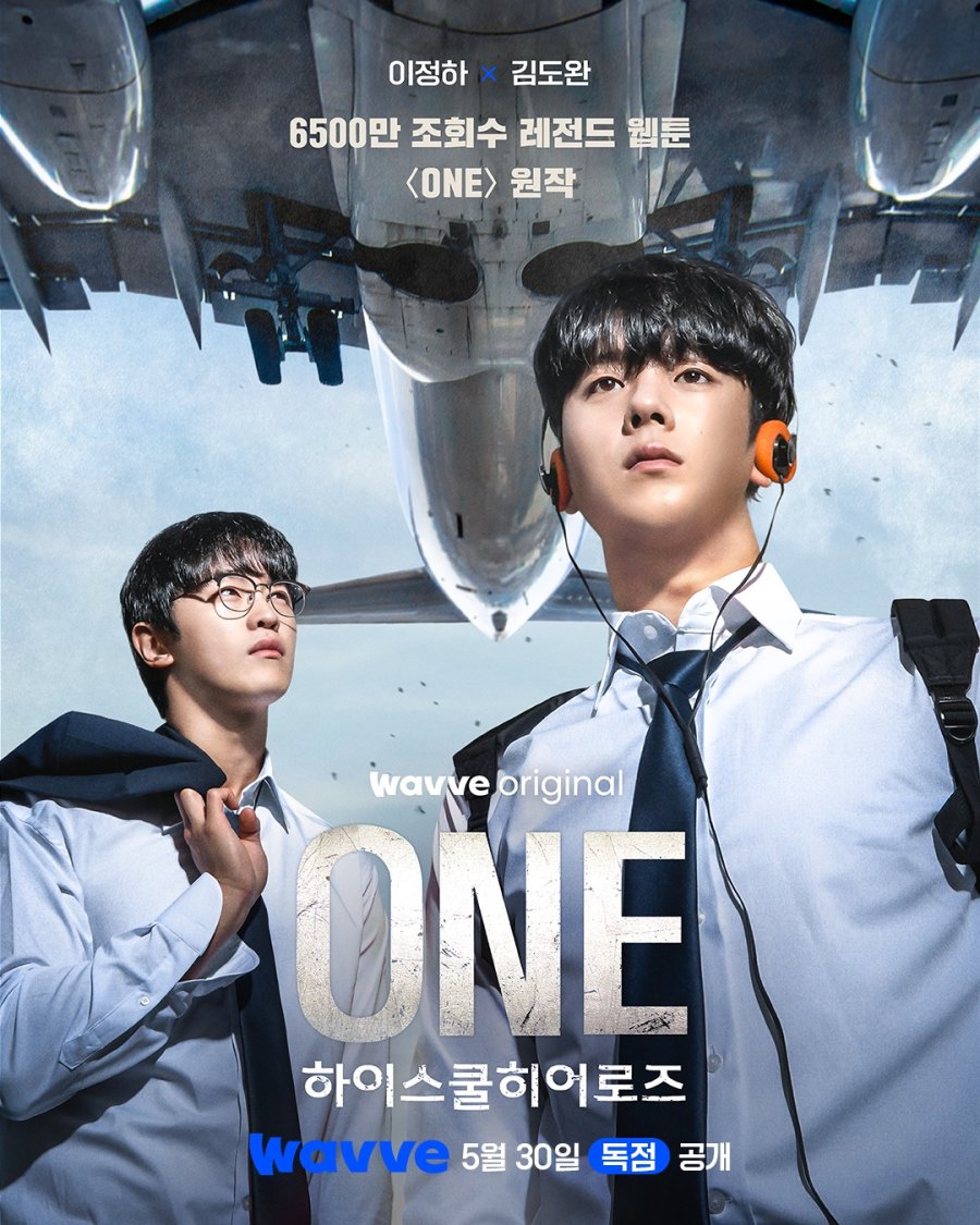 One: High School Heroes (2025) Episode 7