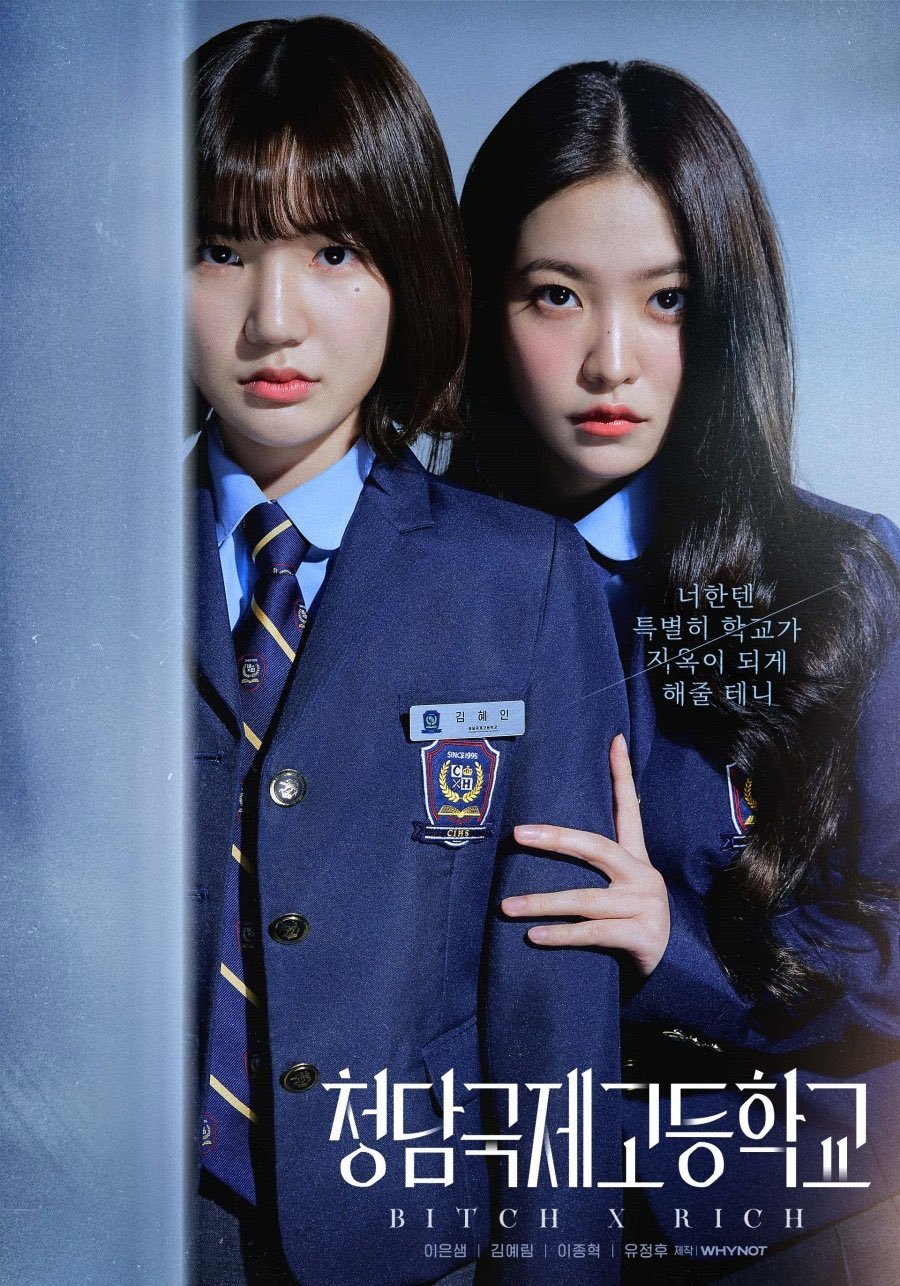Bitch X Rich (2023) Episode 9
