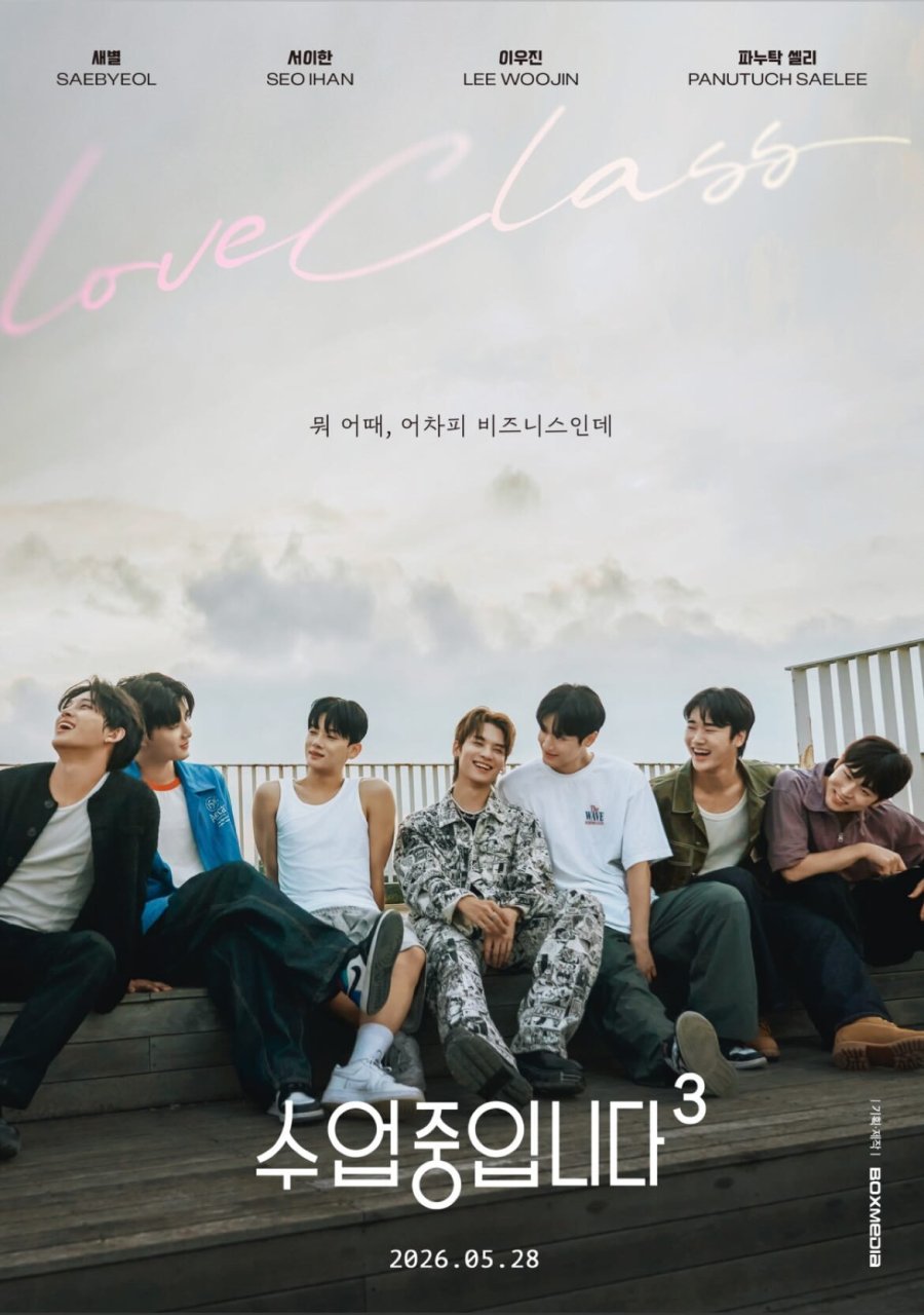 Love Class Season 3 (2026) Episode 15