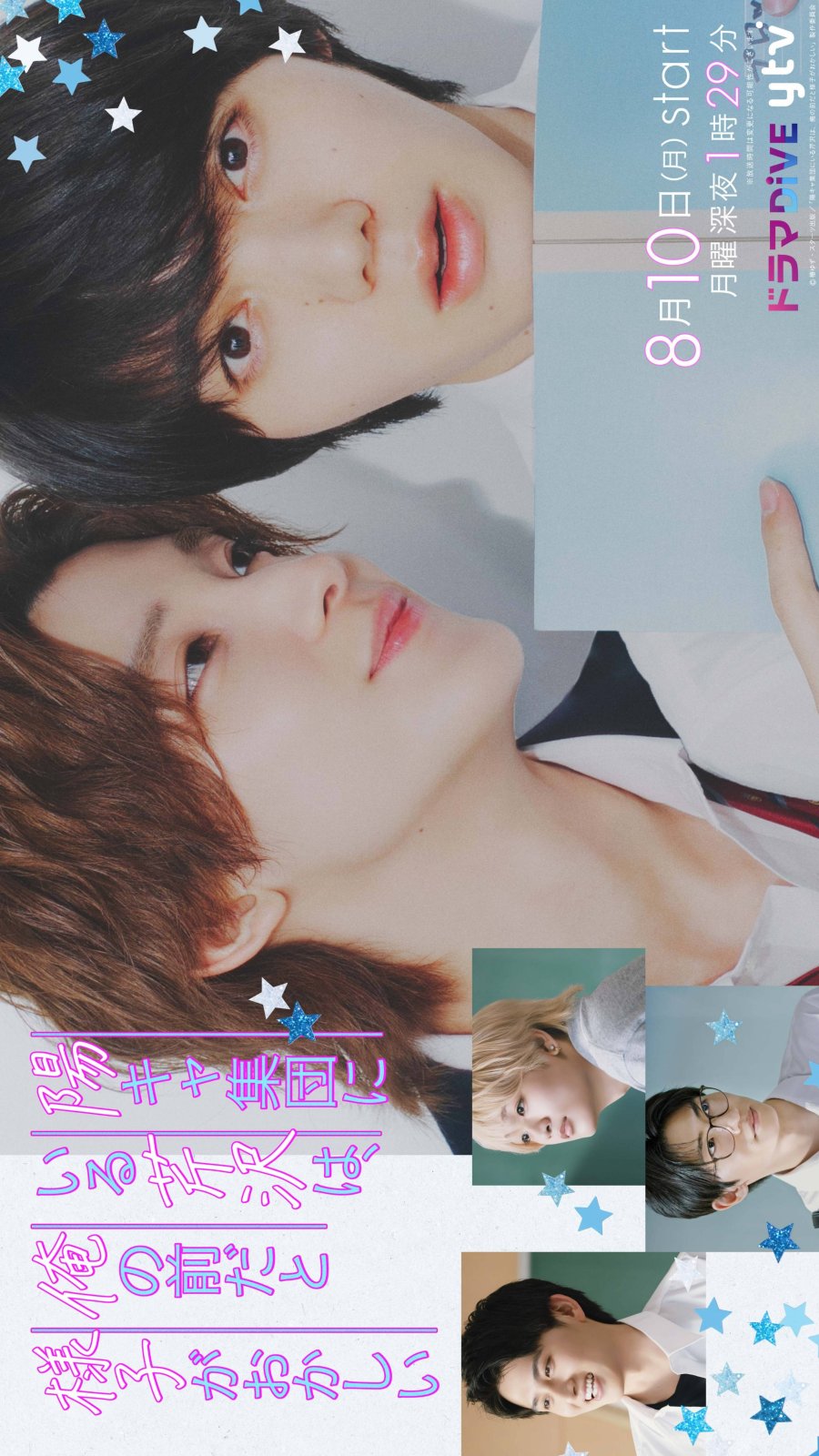 Popular Serizawa Acts Weird around Me (2026) Episode 8
