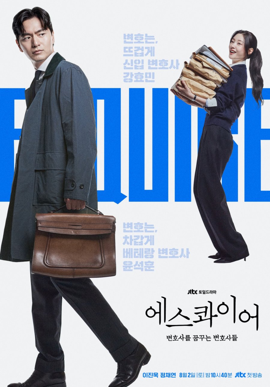 Beyond the Bar (2025)