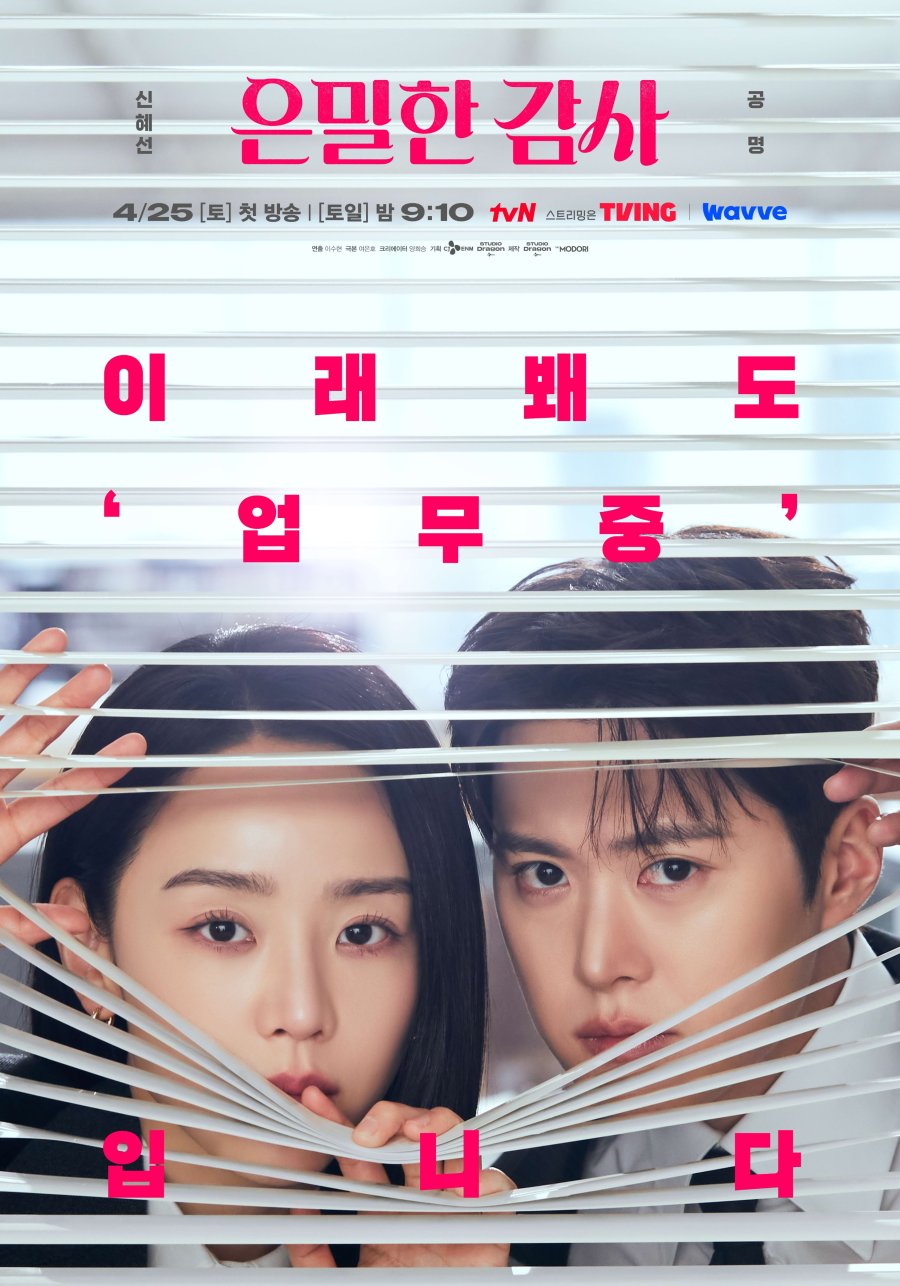 Filing for Love (2026)