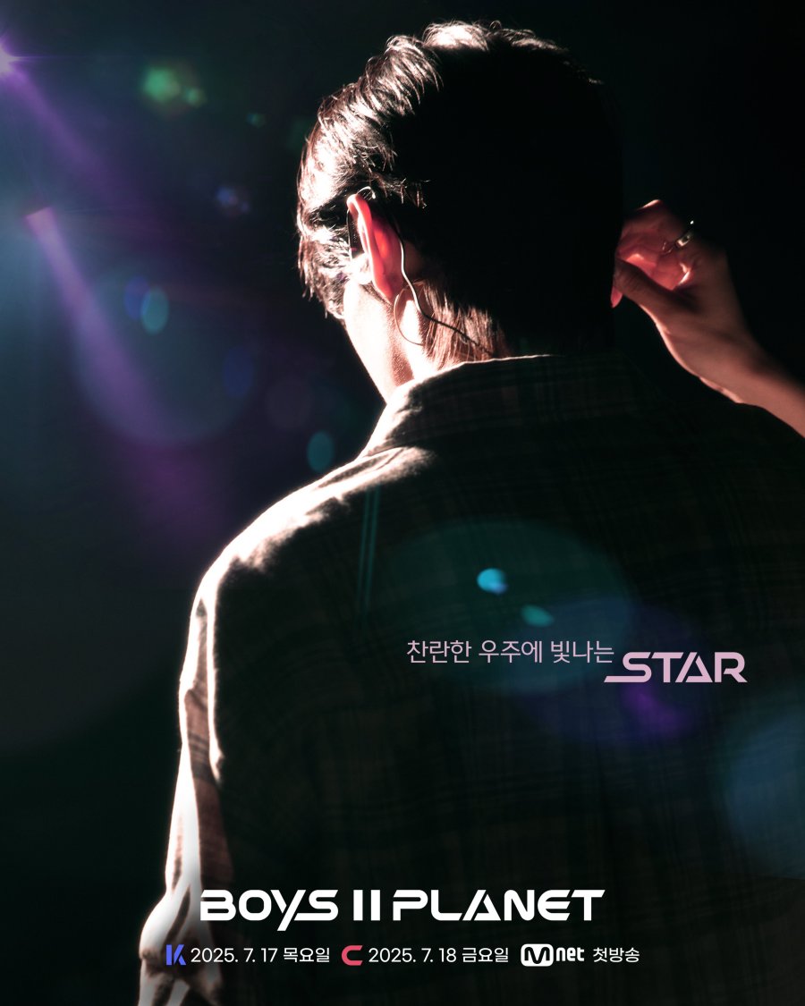 Boys II Planet (2025) Episode 13