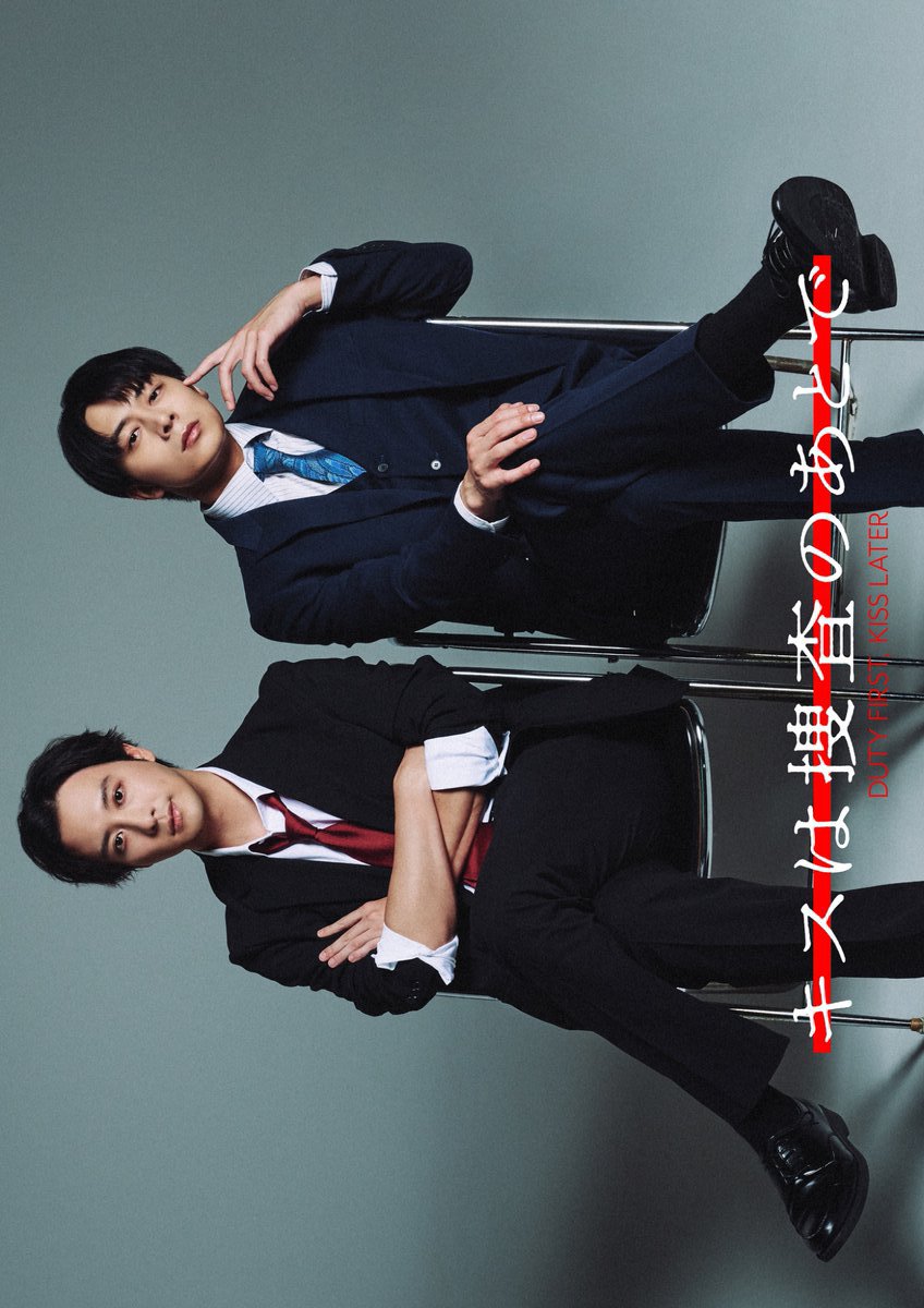Duty First, Kiss Later (2026) Episode 10