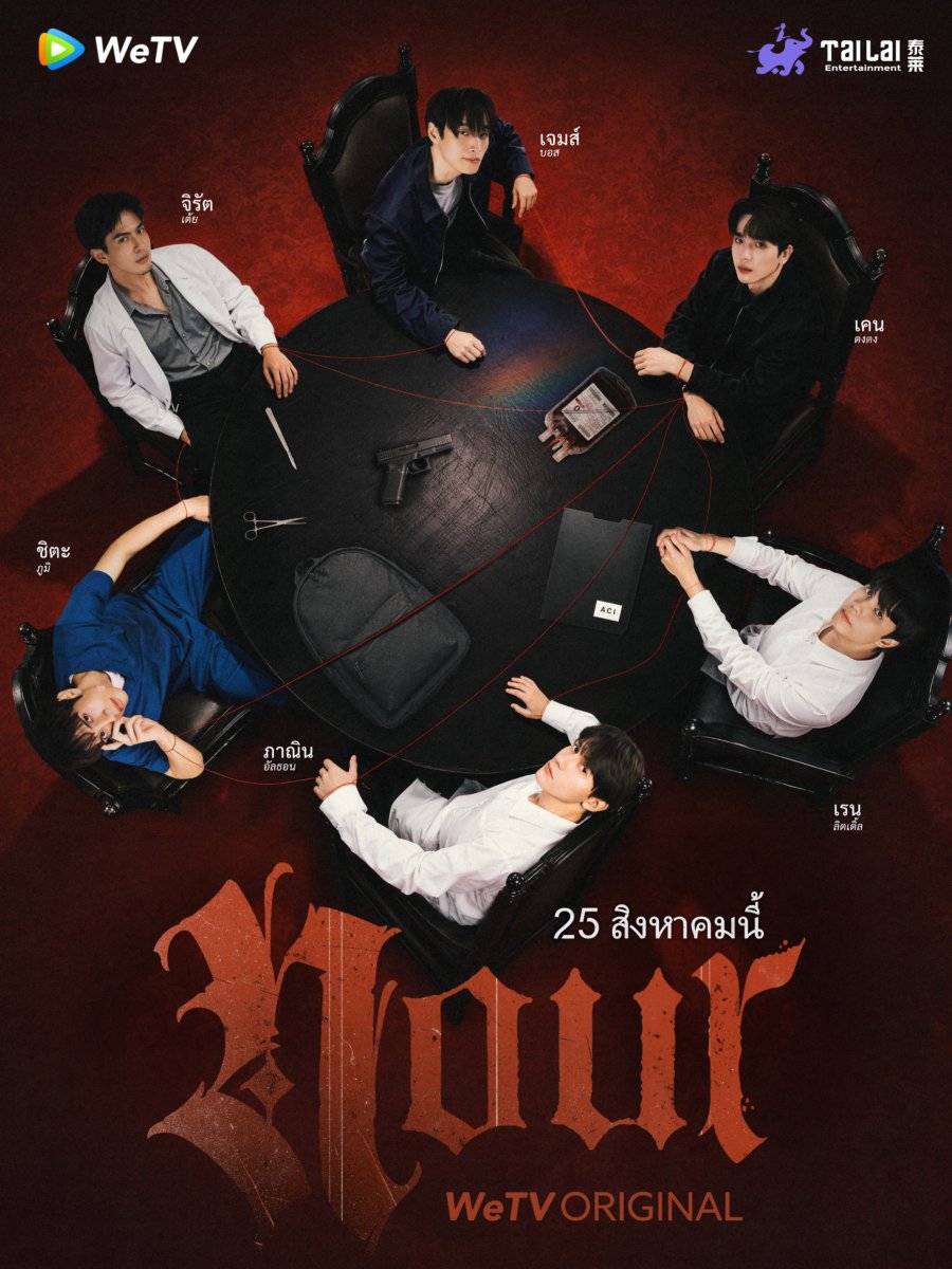 Nour (2026) Episode 9