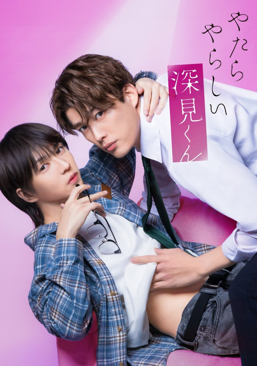 Unexpectedly Naughty Fukami (2026) Episode 10