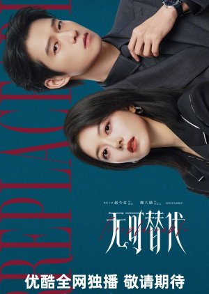 Irreplaceable (2026) Episode 15