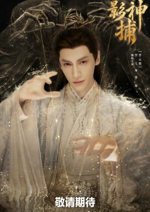 Shadow Punisher (2026) Episode 6