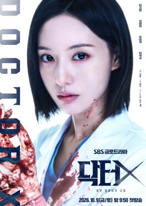 Doctor X: Mafia in White
