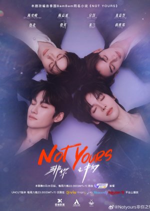 Not Yours (2026) Episode 2
