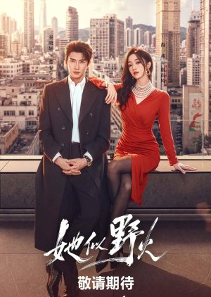 She’s Wild Fire (2026) Episode 12