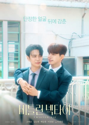 Twisted Tie (2026) Episode 1