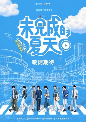 Incomplete Summer (2026) Episode 3