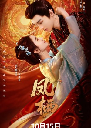 The Phoenix Perches (2026) Episode 6